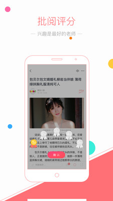 ����appv1.50��ͼ3