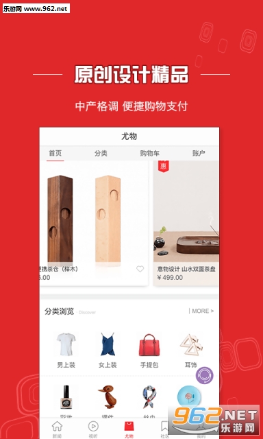 ��������app��ͼ4