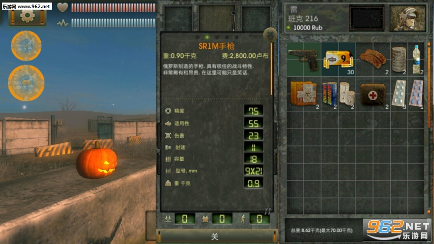 ̫�����ĺ�����v1.29��ͼ0