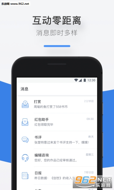 �������ֹٷ�app��ͼ1
