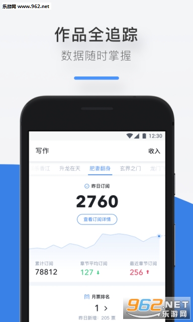 �������ֹٷ�app��ͼ2