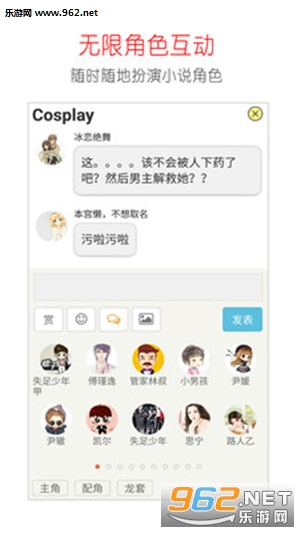 ����С˵appv3.0.1��ͼ0