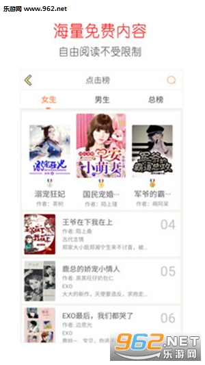 ����С˵appv3.0.1��ͼ1