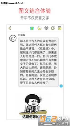 ����С˵appv3.0.1��ͼ2