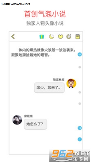 ����С˵appv3.0.1��ͼ3