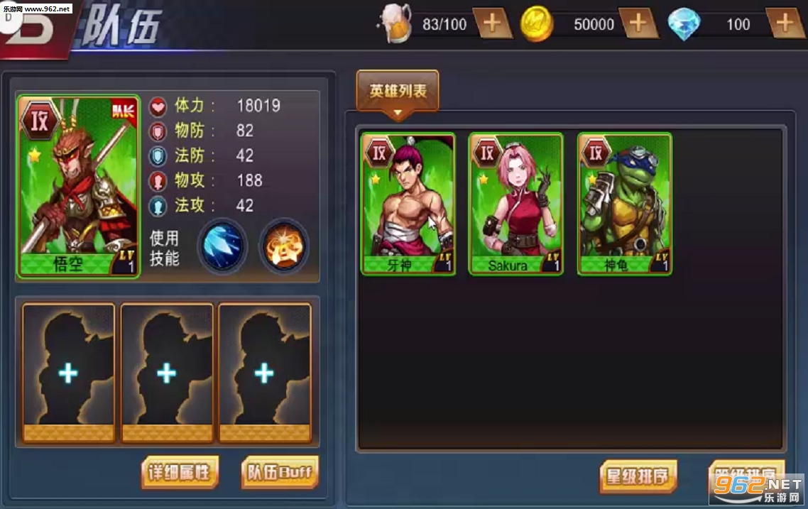 ������껪�ٷ���v2.01��ͼ1