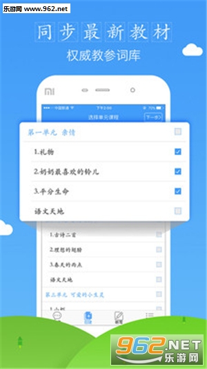 ����дappv2.0.5��ͼ0