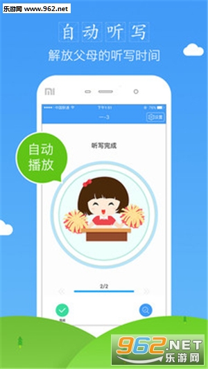 ����дappv2.0.5��ͼ1