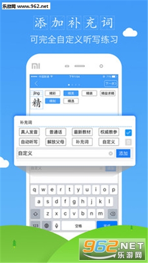 ����дappv2.0.5��ͼ2