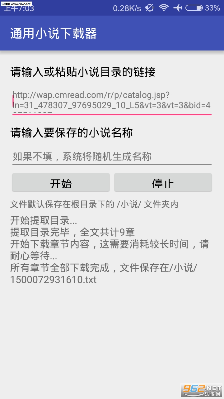 ͨ��С˵������app��ͼ0