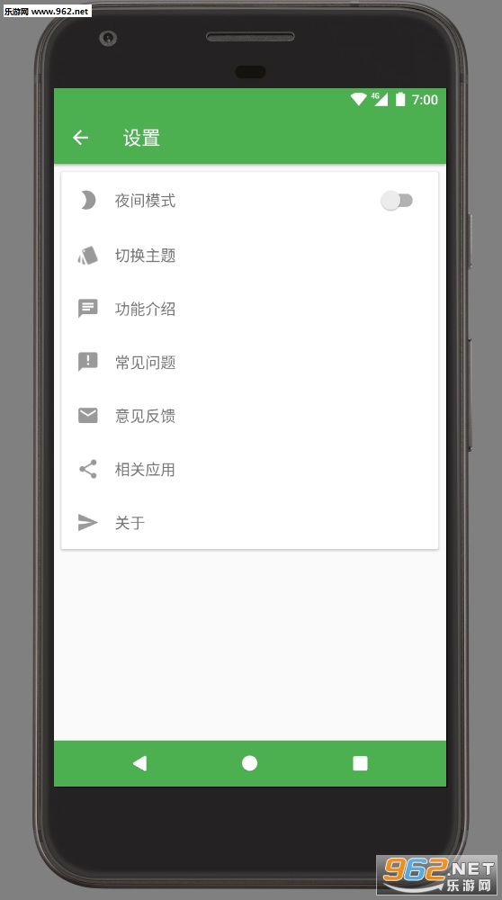 �ڴ�����v0.8.1��ͼ0