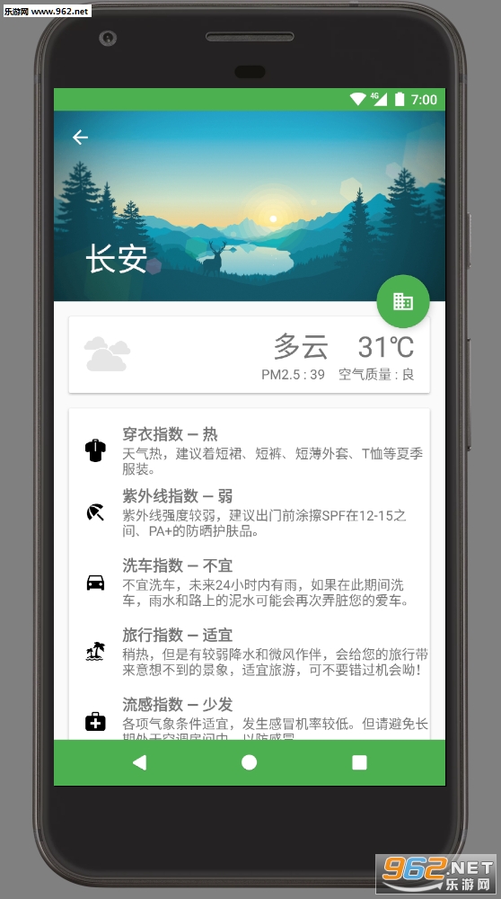 �ڴ�����v0.8.1��ͼ3