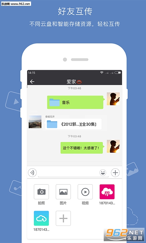 �ư���������°�v3.3.0��ͼ1