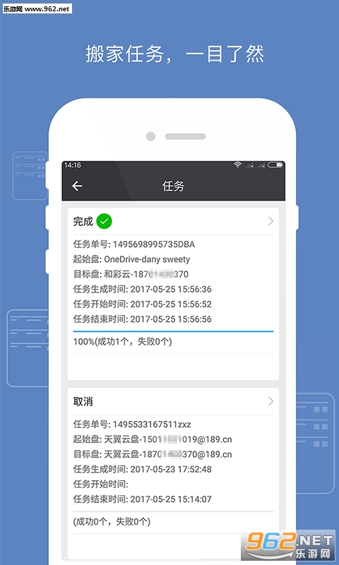 �ư���������°�v3.3.0��ͼ2