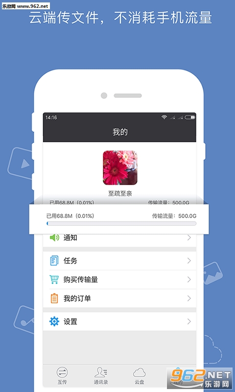 �ư���������°�v3.3.0��ͼ3