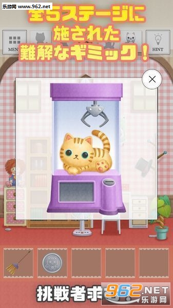 �ѳ��ͤ�����(�ѳ���Ϸè����ż֮�����İ�)v1.0��ͼ2