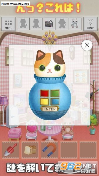 �ѳ��ͤ�����(�ѳ���Ϸè����ż֮�����İ�)v1.0��ͼ3