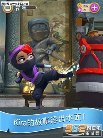 Clumsy Ninja(��׾������������ʯ��)��ͼ0