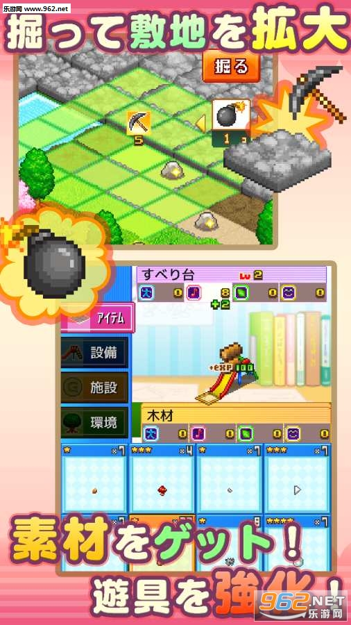 ���ֶ��﹫԰�������İ�v1.0.1��ͼ0