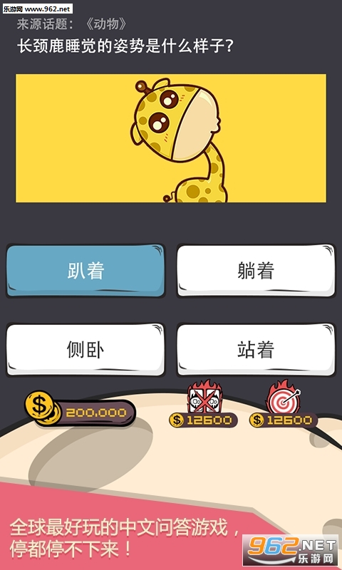 ôô���ֻ������°�v1.2.8��ͼ2