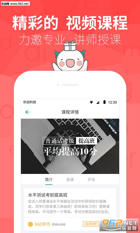��ͨ��ѧϰappv8.1.9��ͼ1