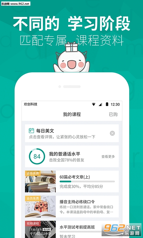 ��ͨ��ѧϰappv8.1.9��ͼ3