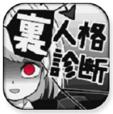 �Y�˸��\��(���˸�������İ�)
