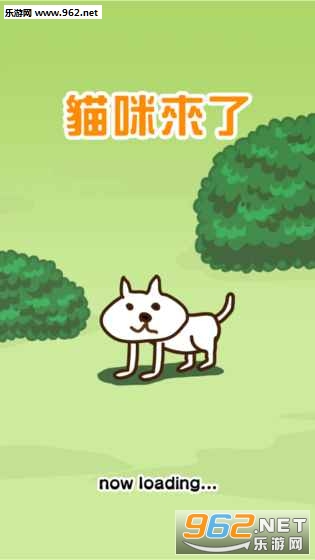 Come Here, Cat!è��������Ϸ��׿��v1.7.3��ͼ0