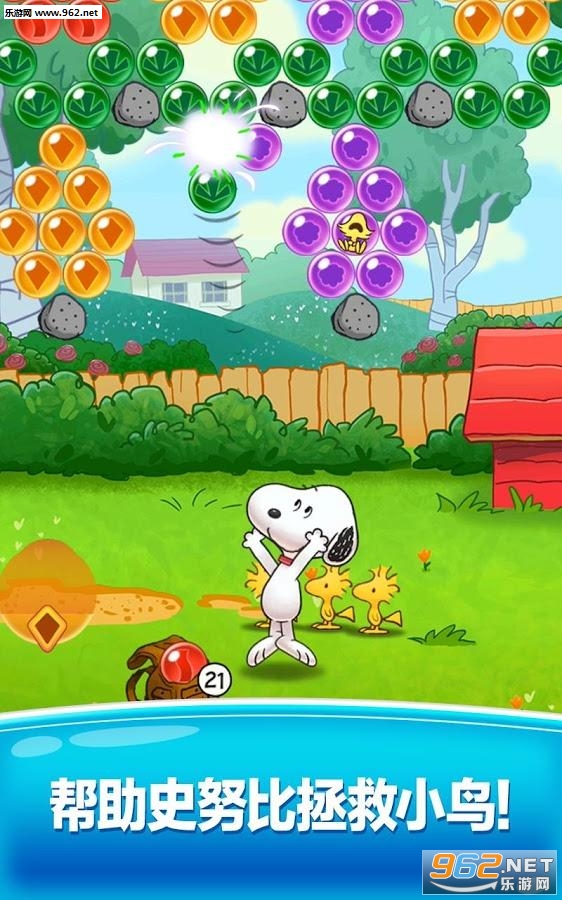 Snoopy(ʷŬ�����ݹٷ���׿��)��ͼ0