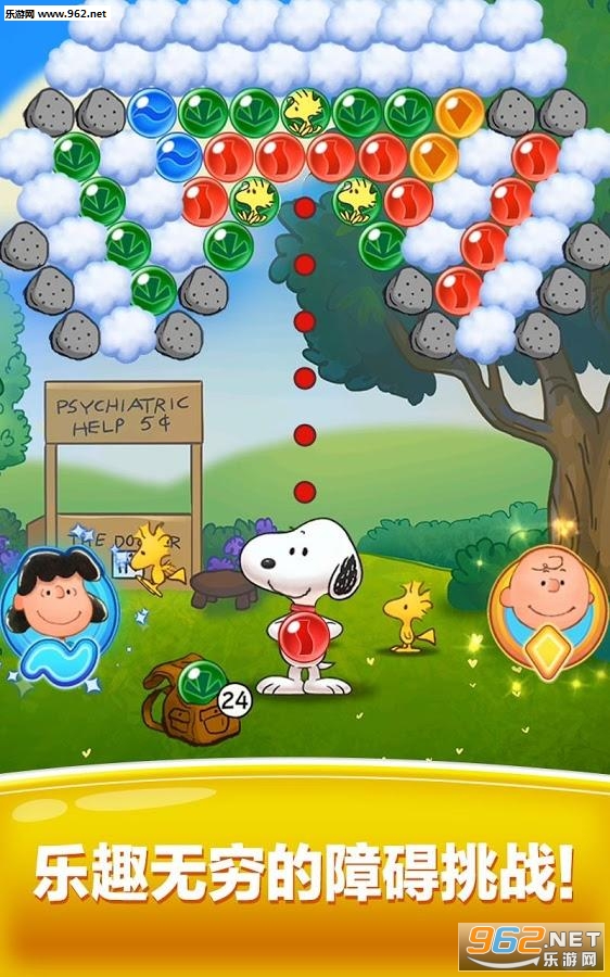 Snoopy(ʷŬ�����ݹٷ���׿��)��ͼ1