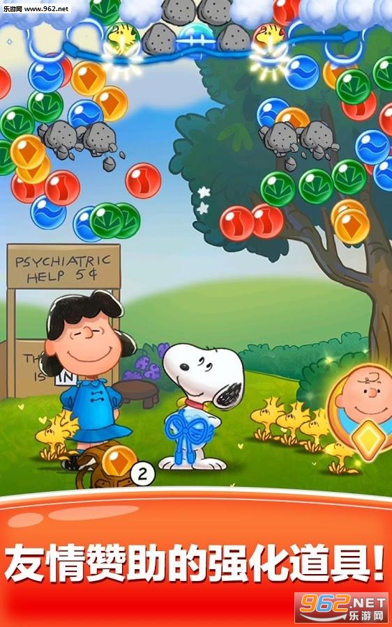 Snoopy(ʷŬ�����ݹٷ���׿��)��ͼ2