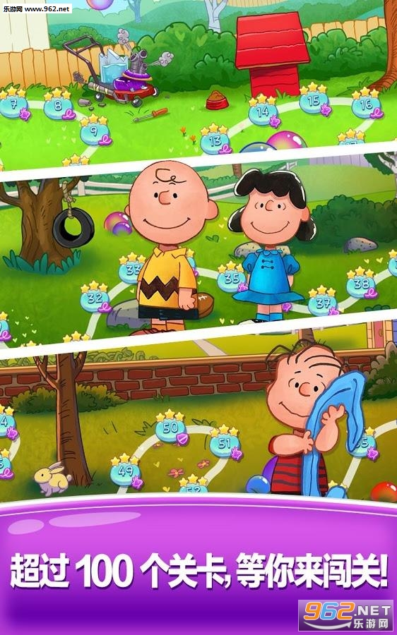 Snoopy(ʷŬ�����ݹٷ���׿��)��ͼ3