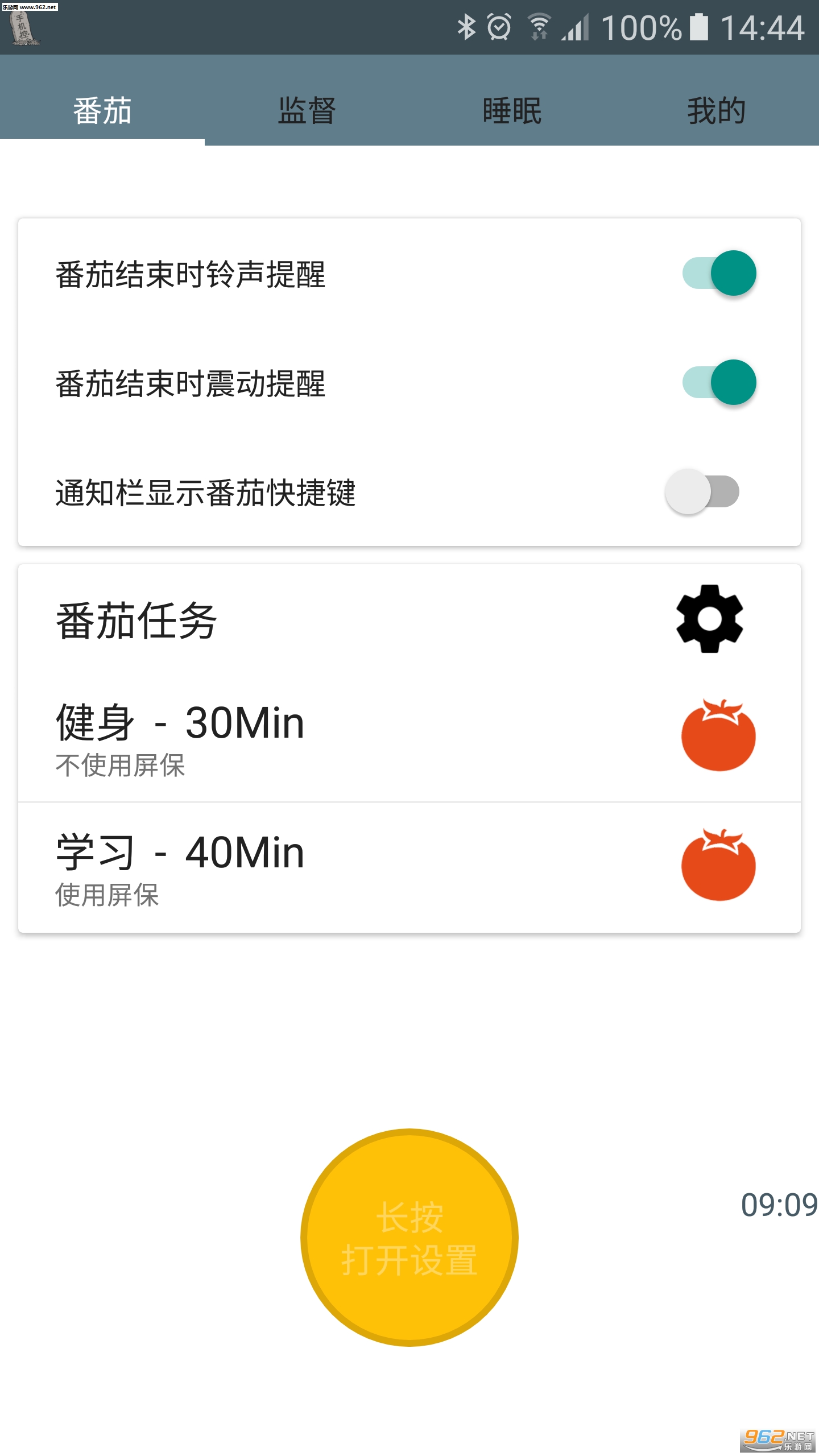 �����ֻ���appv5.9.12.7��ͼ1