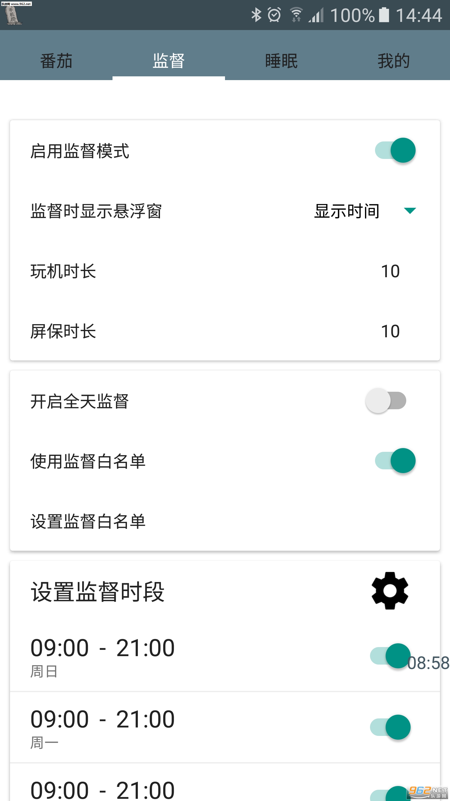 �����ֻ���appv5.9.12.7��ͼ2