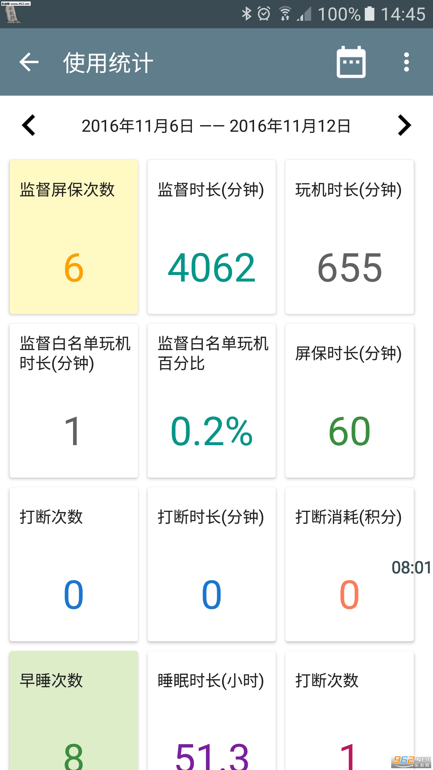 �����ֻ���appv5.9.12.7��ͼ0