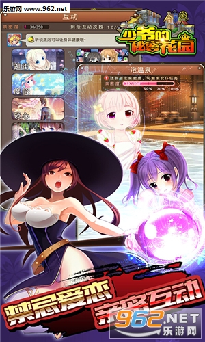 ��ү�����ܻ�԰�ٷ���v1.5.7��ͼ2