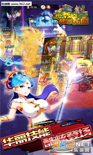 ��ү�����ܻ�԰�ٷ���v1.5.7��ͼ3