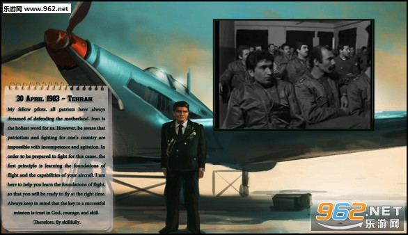 �����жӣ�����ػ���(Squadron: Sky Guardians)���İ��ͼ3