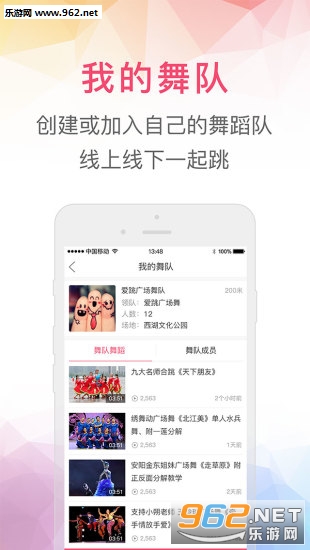 ���ӹ㳡��appv2.7.0��ͼ0