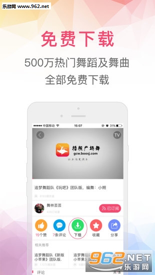 ���ӹ㳡��appv2.7.0��ͼ1
