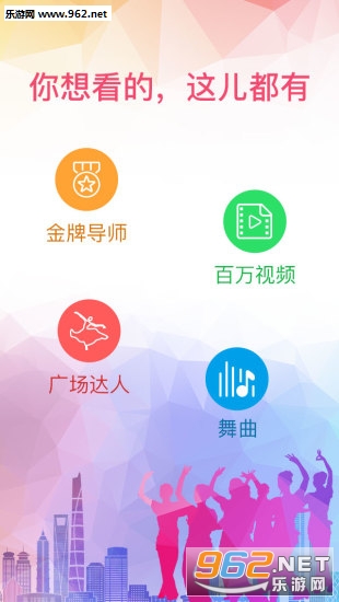 ���ӹ㳡��appv2.7.0��ͼ3