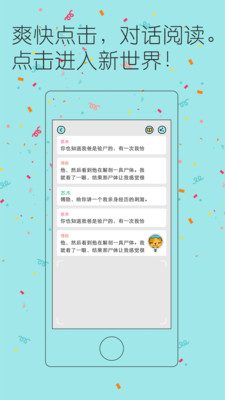 �ڶ����appv1.1.1��ͼ3