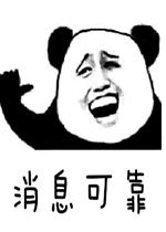 ��Ϣ��Դ�ɿ�������