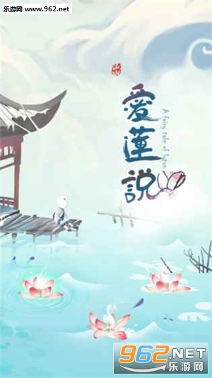A Fairy Tale of Lotus(����˵��Ϸ)v1.50��ͼ0