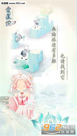 A Fairy Tale of Lotus(����˵��Ϸ)v1.50��ͼ2