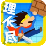 UnfairJourney(�����һ����������ð�պ�����)