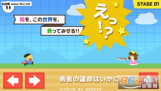 UnfairJourney(�����һ����������ð�պ�����)v1.0.0��ͼ0