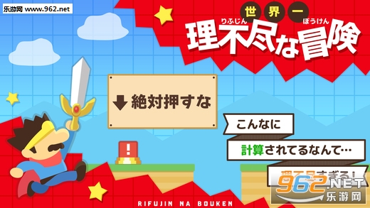 UnfairJourney(�����һ����������ð�պ�����)v1.0.0��ͼ1