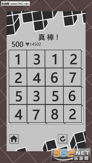 ��Խ1024��Ϸv1.3��ͼ4