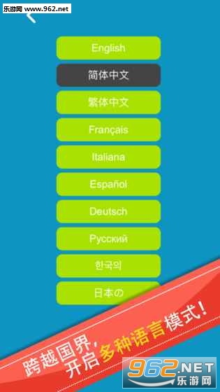 Sudoku(数独荷花叶安卓版)截图2